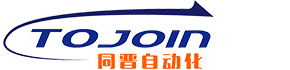 同晉機(jī)械-青島同晉自動(dòng)化設(shè)備有限公司